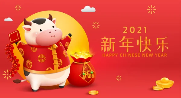 2021 Cny Banner Cute Baby Cow Holding Firecrackers Concept Chinese — Stock Vector