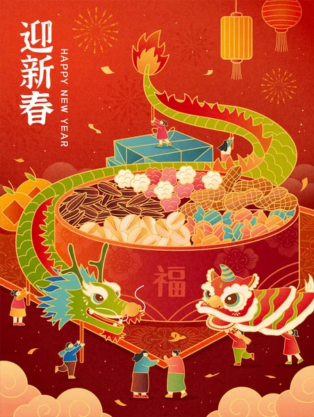 亚洲人在一个装满传统小吃的巨大的圆盒子周围表演狮子舞 Cny海报 新年快乐 — 图库矢量图片