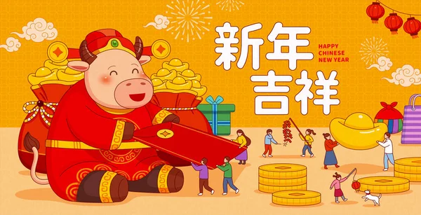 2021 Bannière Cny Avec Des Personnes Miniatures Recevant Une Enveloppe — Image vectorielle