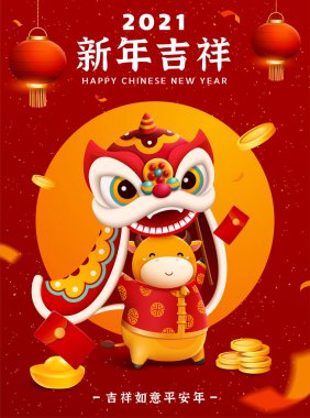 CNY parade poster. Cute baby cow performing lion dance. Concept of Chinese zodiac sign ox. Translation: Happy Chinese new year. vector CNY parade poster. Cute baby cow performing lion dance. Concept of Chinese zodiac sign ox. Translation: Happy Chinese new year. vector