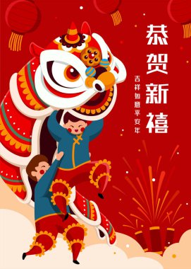 CNY parade poster. Two Asian young man performing lion dance with firecrackers aside. Translation: Happy Chinese new year. clipart