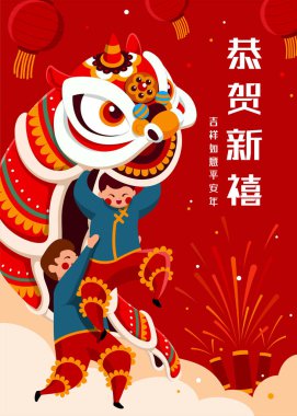 CNY parade poster. Two Asian young man performing lion dance with firecrackers aside. Translation: Happy Chinese new year. vector CNY parade poster. Two Asian young man performing lion dance with firecrackers aside. Translation: Happy Chinese new year. vector