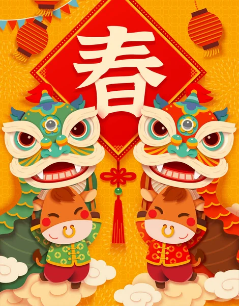 2021年中国のライオンと龍のダンスを行うかわいい牛で設計されたOxのお祝いポスターの年 — ストックベクタ