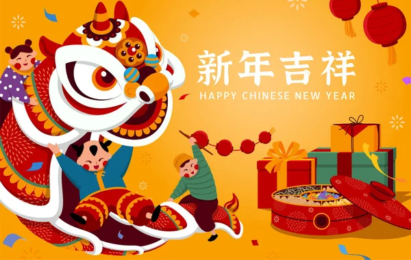 Баннер Празднования Льва Cny Милые Азиатские Дети Играют Китайским Танцующим — стоковый вектор
