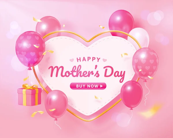 어머니 Mothers Day 발렌타인 Valentines Day 금테와 분홍색 풍선으로 장식된 — 스톡 벡터