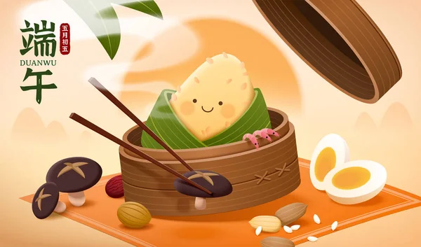 可爱的卡通米饺子坐在竹子蒸笼里 传统榴武菜的概念和食物配料 端午节 五月五日 — 图库矢量图片