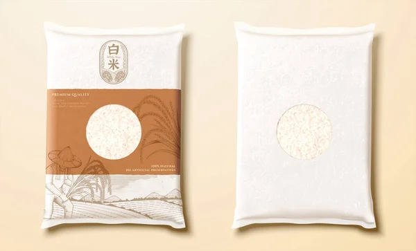 Download 71 Rice Bag Mockup Vector Images Free Royalty Free Rice Bag Mockup Vectors Depositphotos