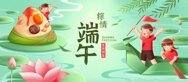Bannière Pour Festival Duanwu Style Dessiné Main Avec Des Enfants — Image vectorielle