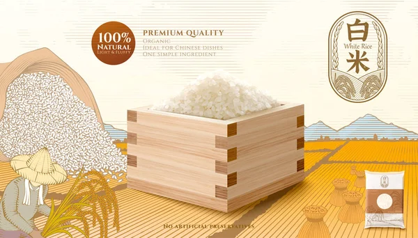 Modelo Anúncio Produto Arroz Mockup Arroz Cozido Vapor Recipiente Madeira —  Vetores de Stock