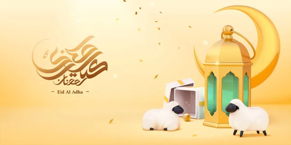 Eid Adha Caligrafía Islámica Con Linternas Decorativas Doradas Ovejas Sacrificadas — Vector de stock