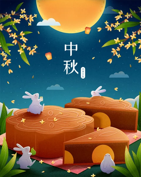 Mid Autumn Festival Banner Illustration Jade Rabbits Having Mooncakes Picnic — Stock Vector