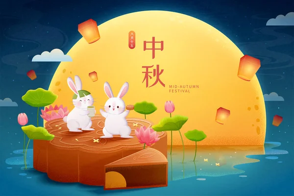 Mid Autumn Festival Banner Illustration Moon Rabbits Eating Mooncakes Lotus — Stock Vector