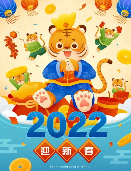 2022 Chinesisches Jahr Der Tiger Grußkarte Netter Tiger Der Zur — Stockvektor