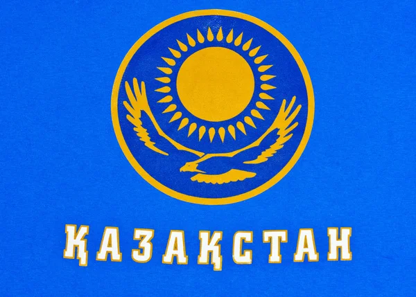 Kazachstán se znaménkem na textil — Stock fotografie
