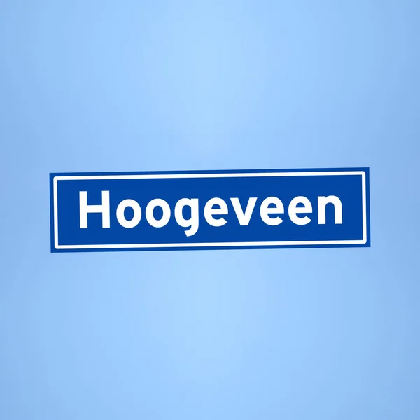 Топонимический знак Hoogeveen в Нидерландах — стоковое фото