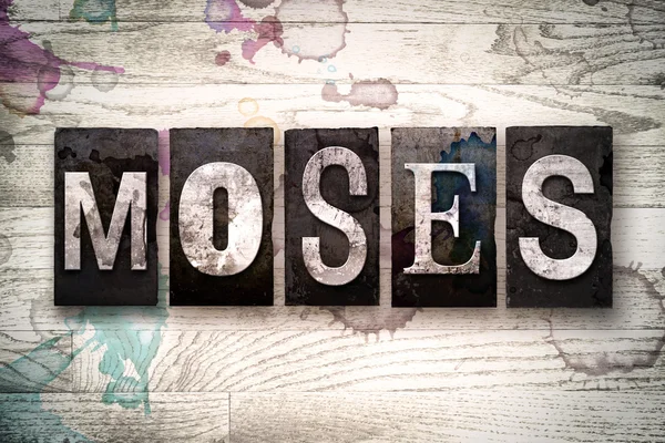 Moses konzept metall buchdruck typ — Stockfoto