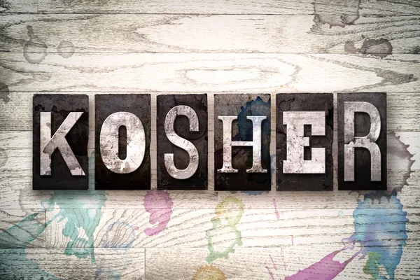 Kosher Concept Metal Letterpress Type — Stock Photo, Image