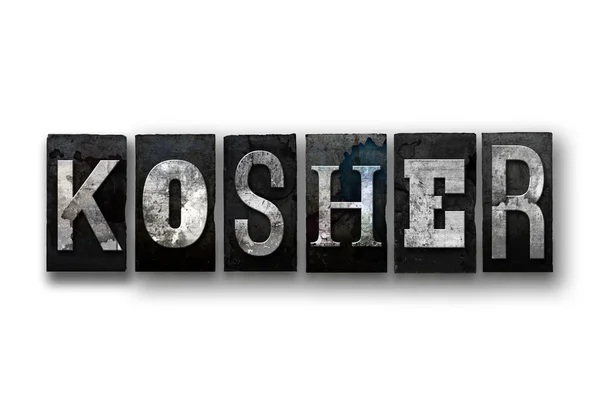 Kosher Conceito Isolado Tipo Letterpress — Fotografia de Stock