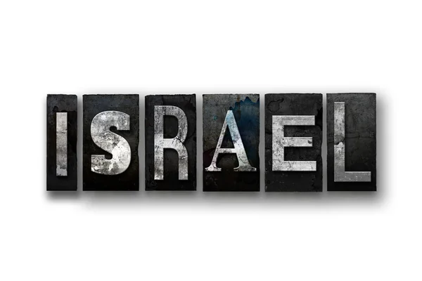 Israel Conceito Isolado Tipo Letterpress — Fotografia de Stock