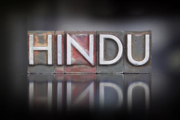 ヒンドゥー教の活版 — ストック写真