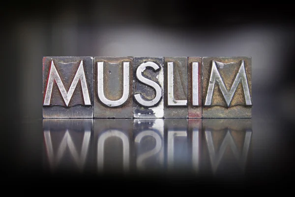 Muslimischer Buchdruck — Stockfoto