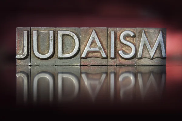 Judaism Letterpress — Stock Photo, Image