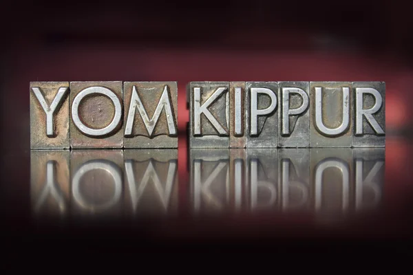 Stampa tipografica di Yom kippur — Foto Stock