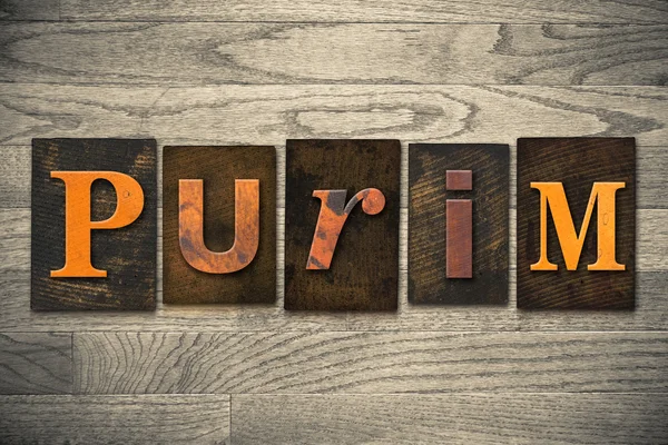 Purim kavramı ahşap Letterpress yazın — Stok fotoğraf