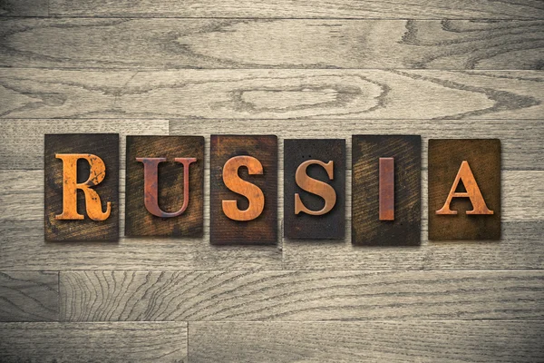 Russia Letterpress in legno Tema — Foto Stock