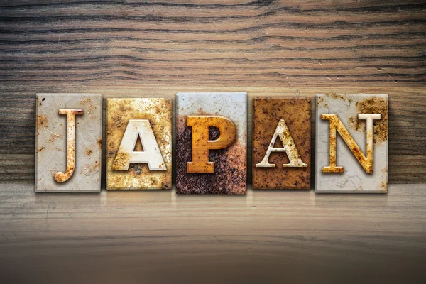 Япония - Letterpress e — стоковое фото