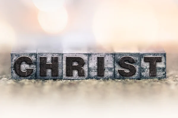 キリスト概念ヴィンテージ凸版タイプ — ストック写真