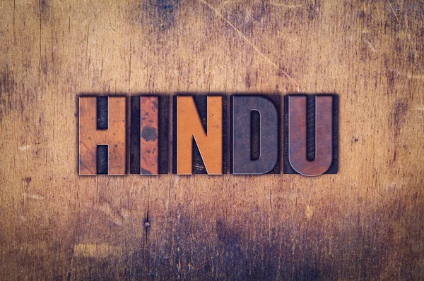Hindu-Konzept hölzerne Buchdruckart — Stockfoto