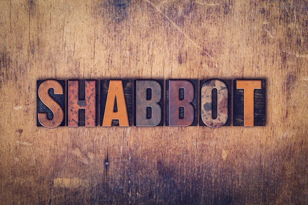 Shabbot Concepto Tipo de tipografía de madera —  Fotos de Stock