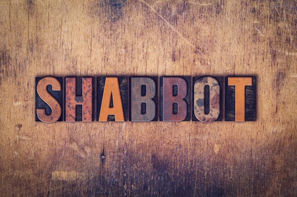 Shabbot 概念木活字 — 图库照片