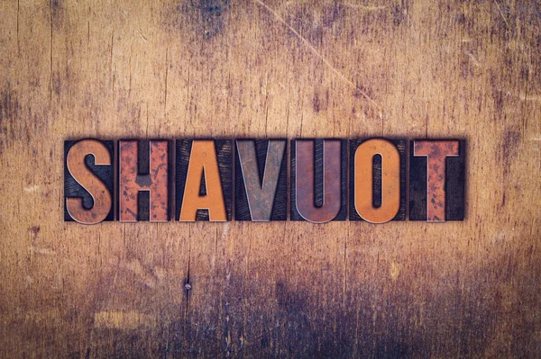 Shavuot konceptet trä boktryck skriver — Stockfoto