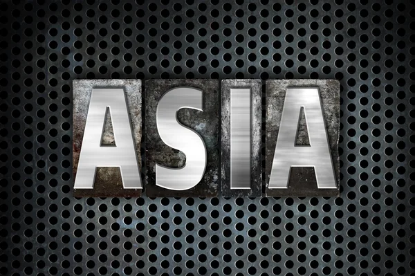 Asia Concept metalen boekdruk Type — Stockfoto