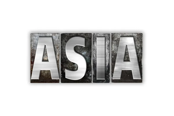 Ásia Conceito Isolado Metal Tipo Letterpress — Fotografia de Stock