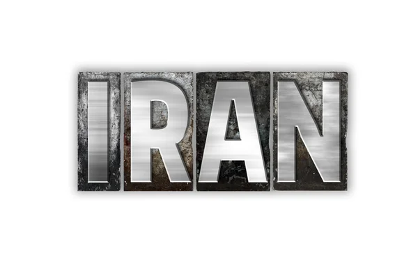 Iran Concept geïsoleerde metalen boekdruk Type — Stockfoto