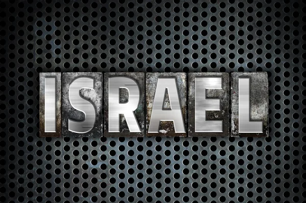 Israel Concept Vintage Letterpress Type — Stock Photo, Image