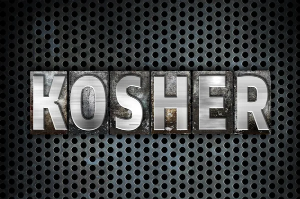 Kosher Concept Metal Letterpress Type — Stock Photo, Image