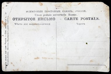 Sendika postale universelle Russie, carte Postal