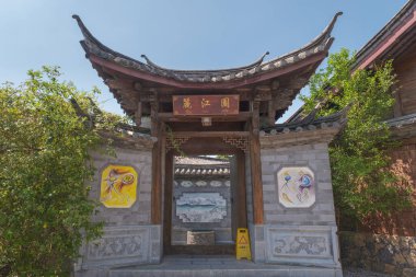 Hubei Wuhan Bahçe Fuar Parkı Yaz manzarası, Çin
