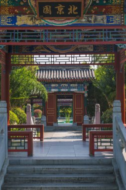 Hubei Wuhan Bahçe Fuar Parkı Yaz manzarası, Çin