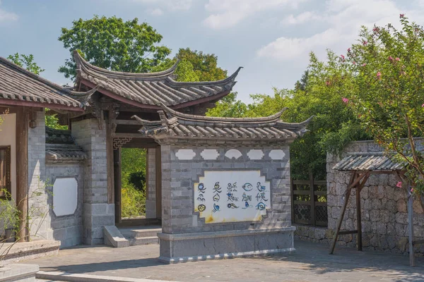 Hubei Wuhan Garden Expo Park Καλοκαιρινό Τοπίο Κίνα — Φωτογραφία Αρχείου