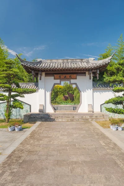 Hubei Wuhan Garden Expo Park Zomer Landschap China — Stockfoto