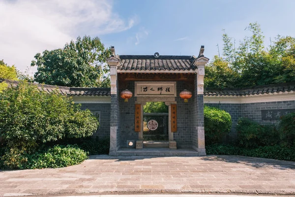 Сад Хубей Ухань Експо Парк Влітку Китай — стокове фото