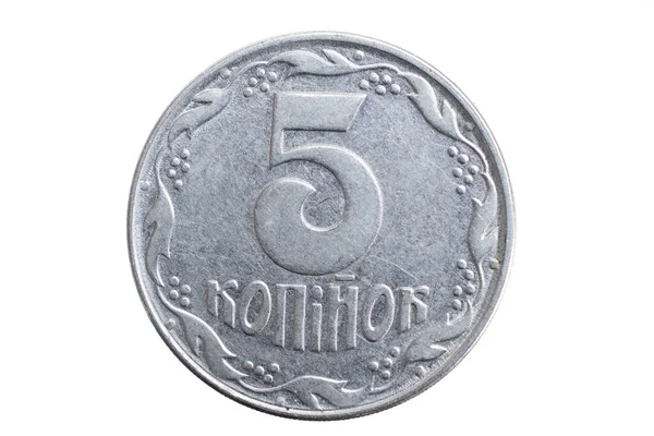 Украинская Монета Копеек Белом Фоне — стоковое фото