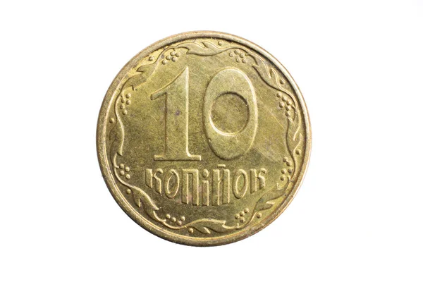 Ukrainian Coin Kopecks White Background — Stockfoto