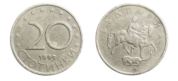 Bulgarian Stotinki Coin White Isolated Background — стокове фото