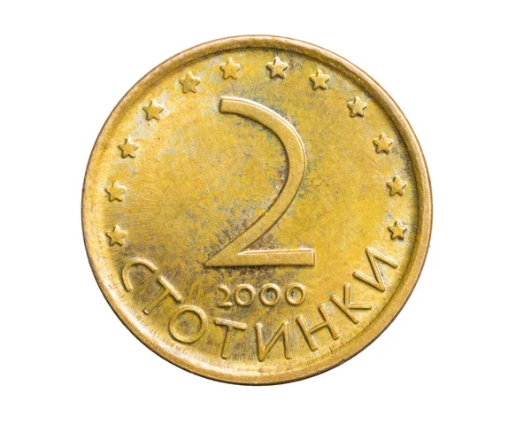 Bulgarian Stotinka Νόμισμα Απομονώνονται Λευκό Φόντο — Φωτογραφία Αρχείου